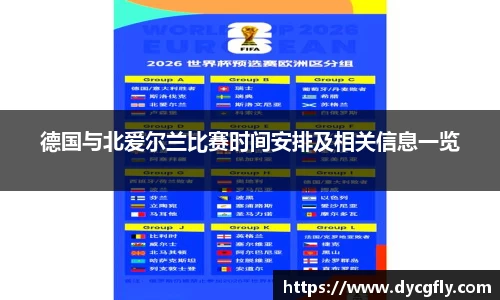 BB贝博艾弗森官方网站