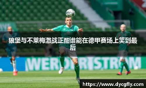 BB贝博艾弗森官方网站